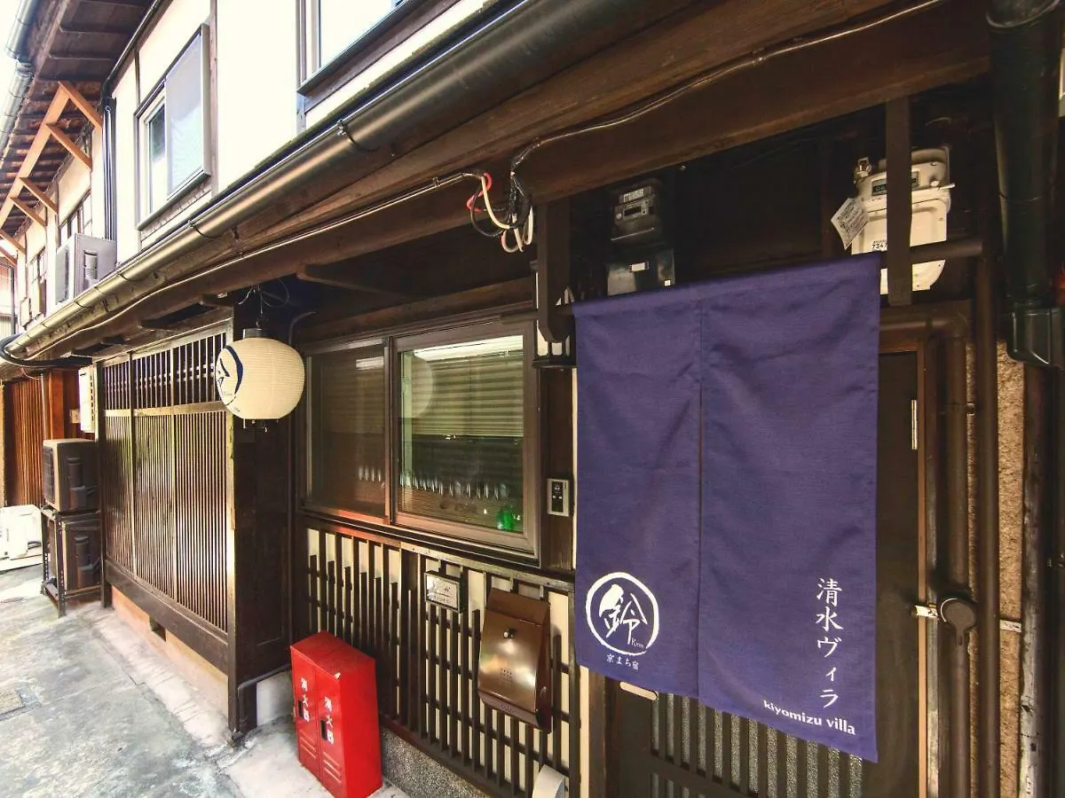 Rinn Kiyomizu Villa Kyoto